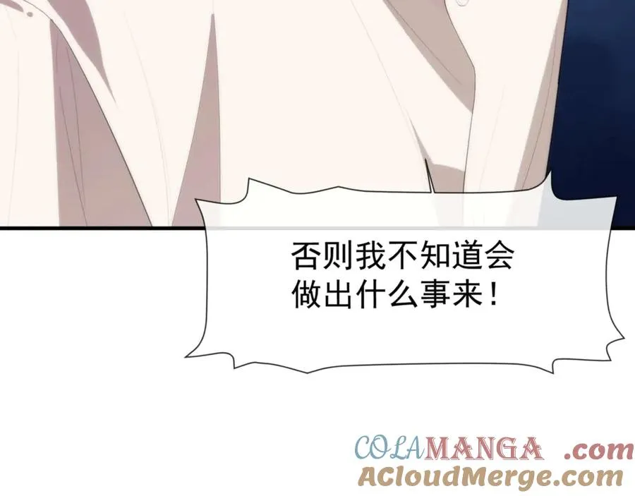 第81话 德萨罗的变化 第57页