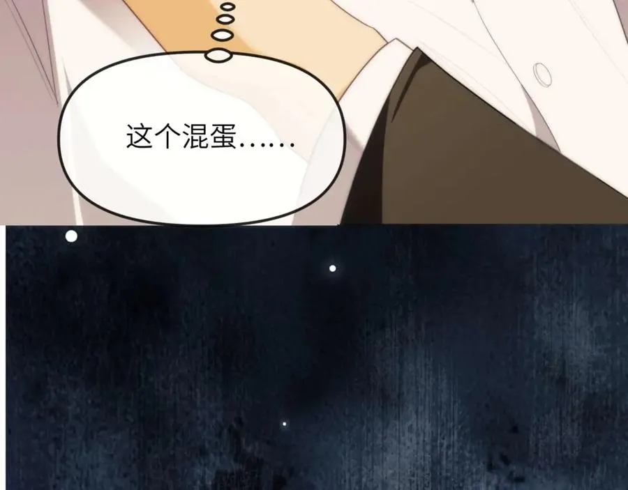 第81话 德萨罗的变化 第63页