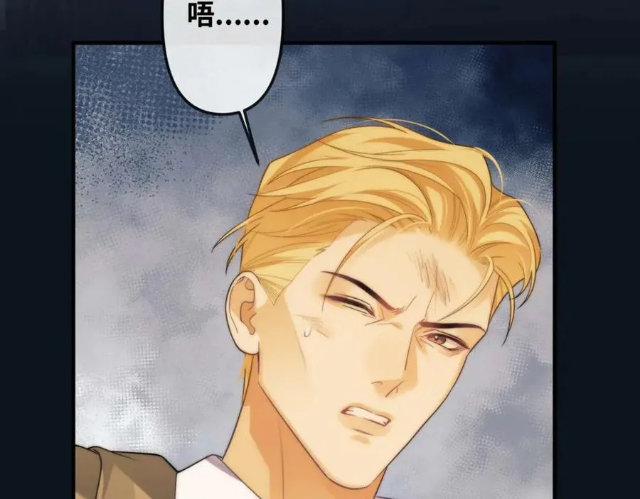 第81话 德萨罗的变化 第68页