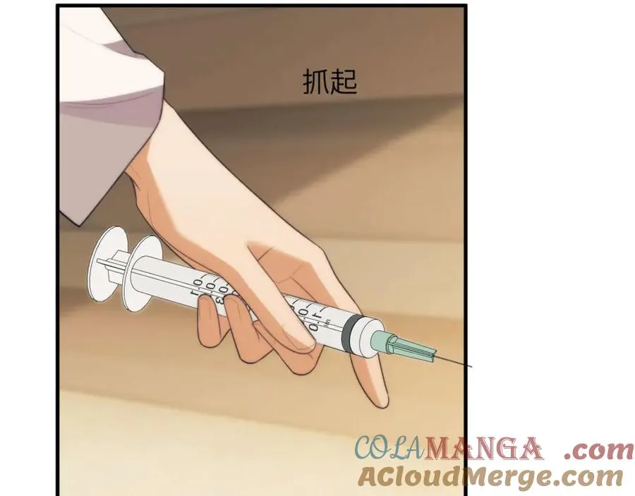 第81话 德萨罗的变化 第73页