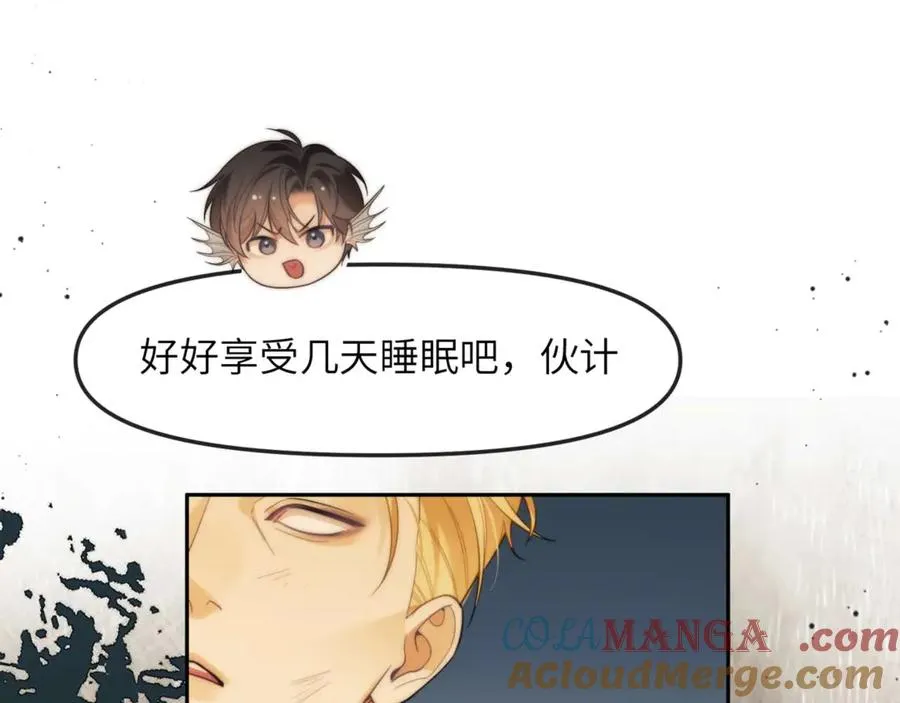 第81话 德萨罗的变化 第77页