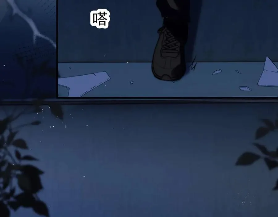 第81话 德萨罗的变化 第88页