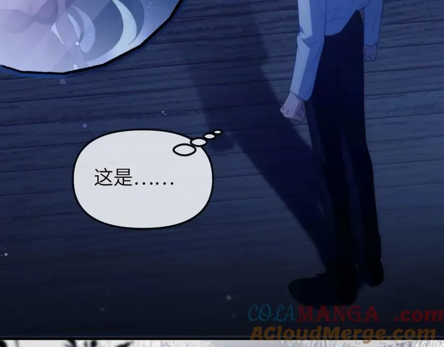 第81话 德萨罗的变化 第97页