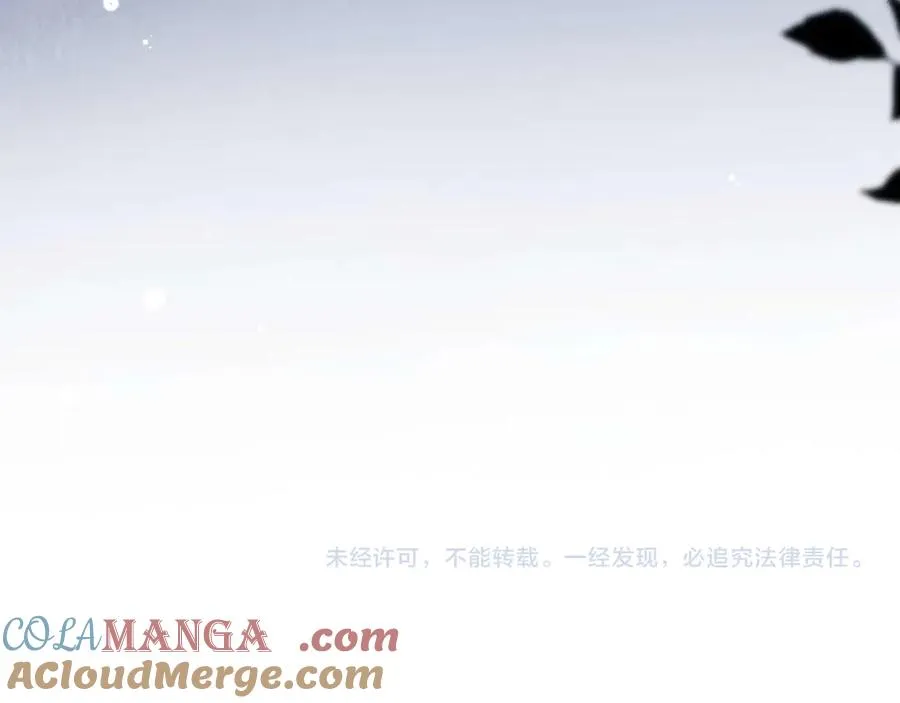 第81话 德萨罗的变化 第101页