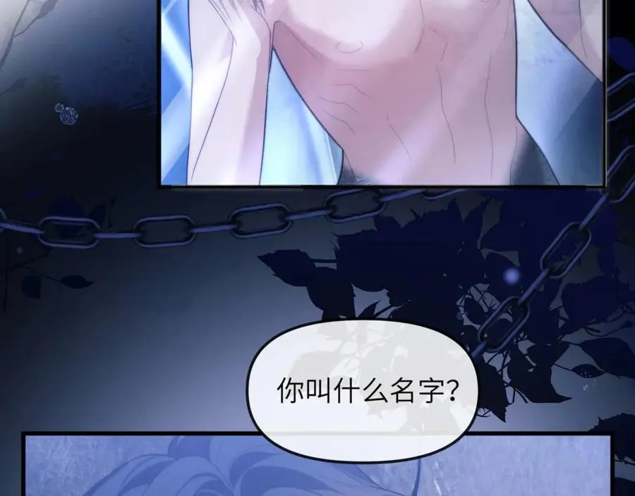 第82话 海底世界 第6页