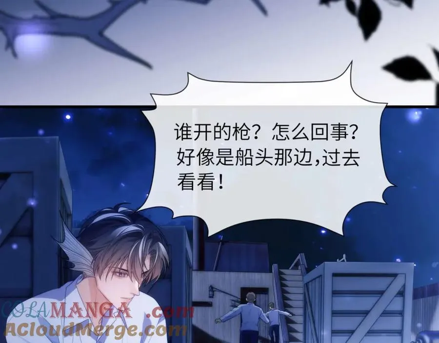 第82话 海底世界 第21页