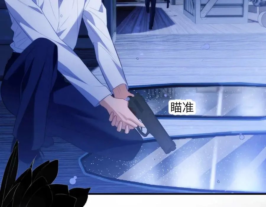 第82话 海底世界 第22页