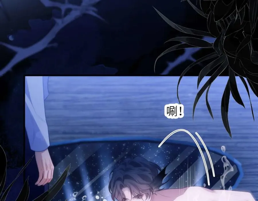第82话 海底世界 第26页