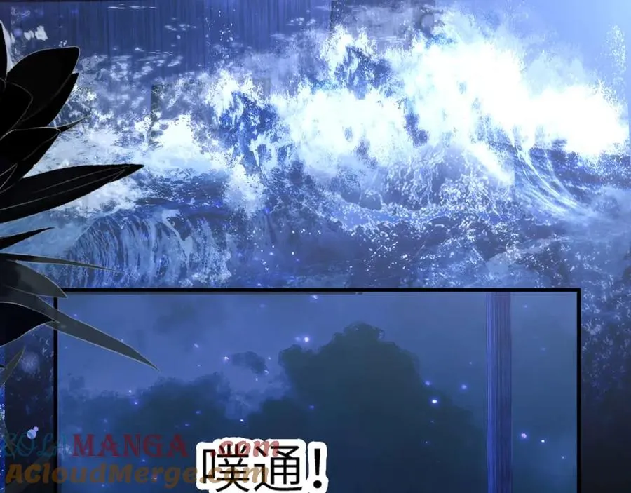 第82话 海底世界 第33页