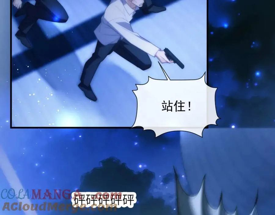 第82话 海底世界 第37页
