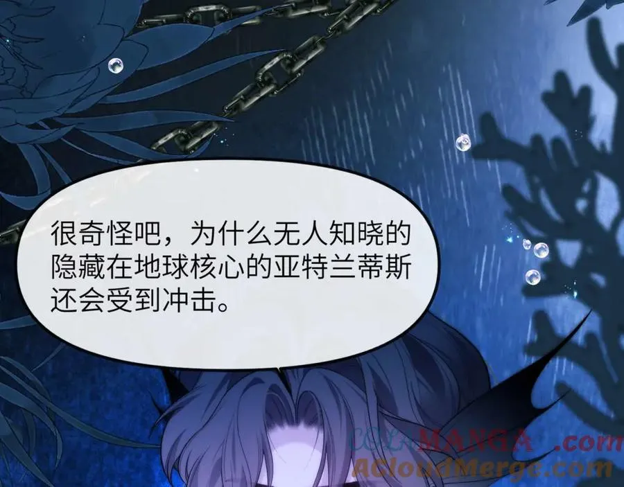第82话 海底世界 第81页