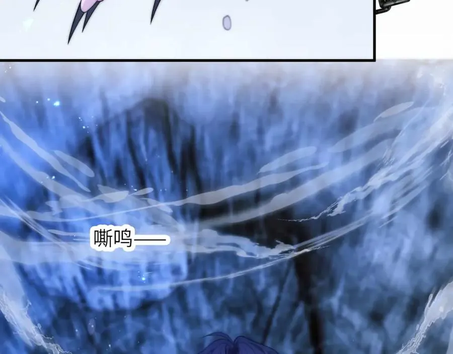 第82话 海底世界 第91页