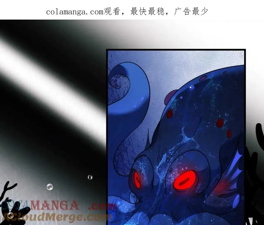 第83话 无动于衷 第1页