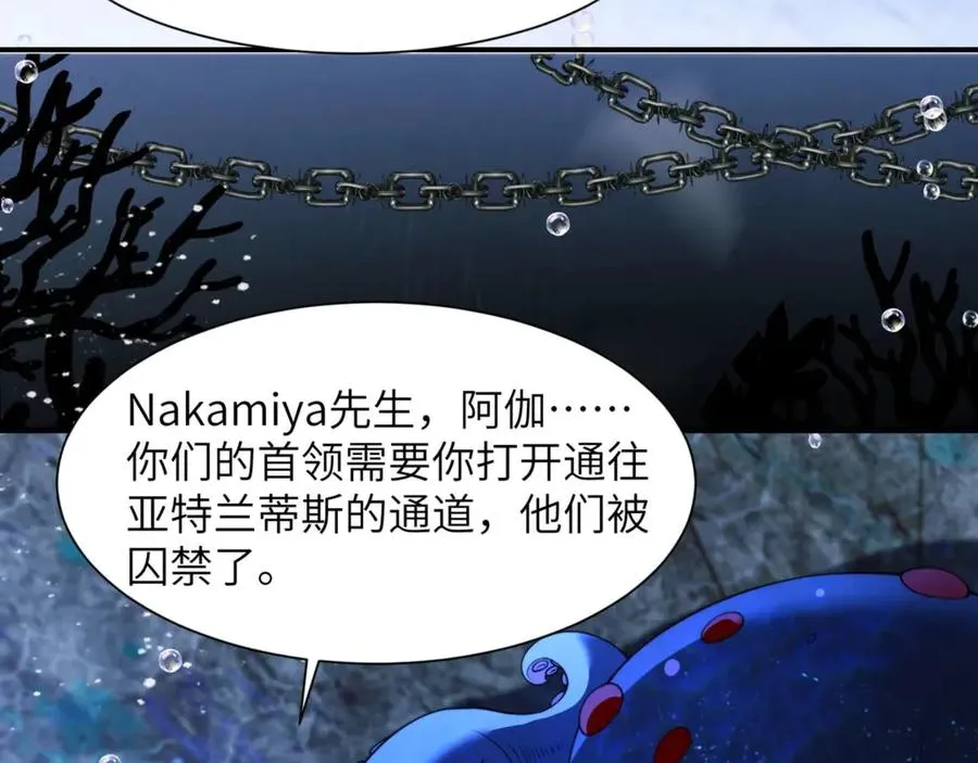 第83话 无动于衷 第6页