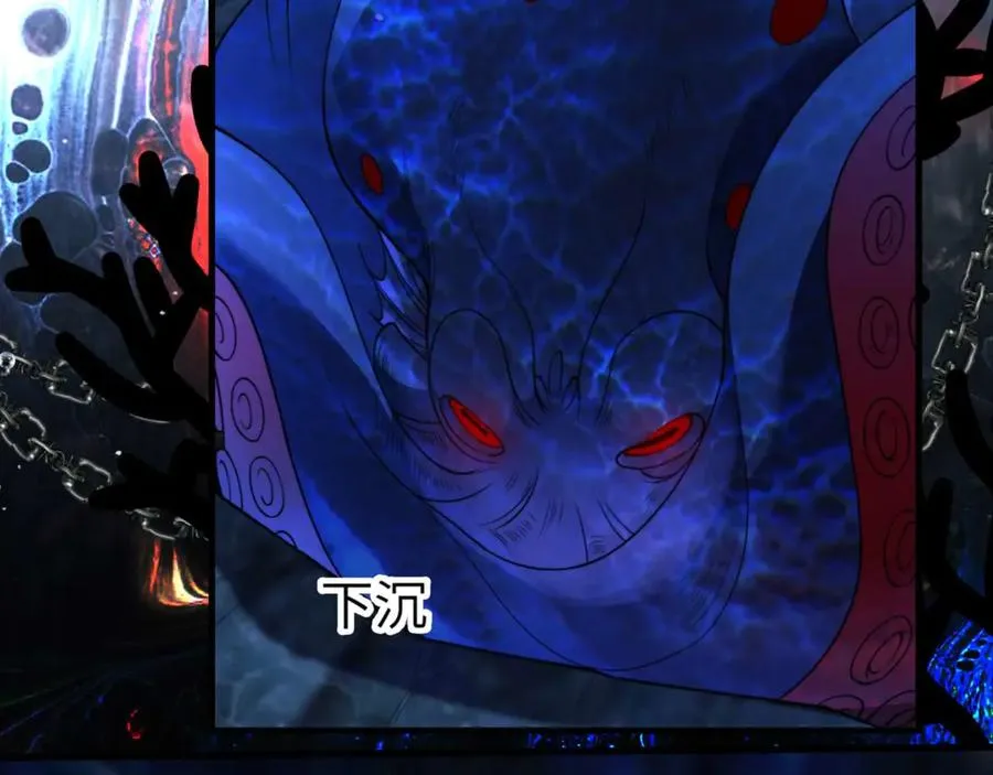 第83话 无动于衷 第9页