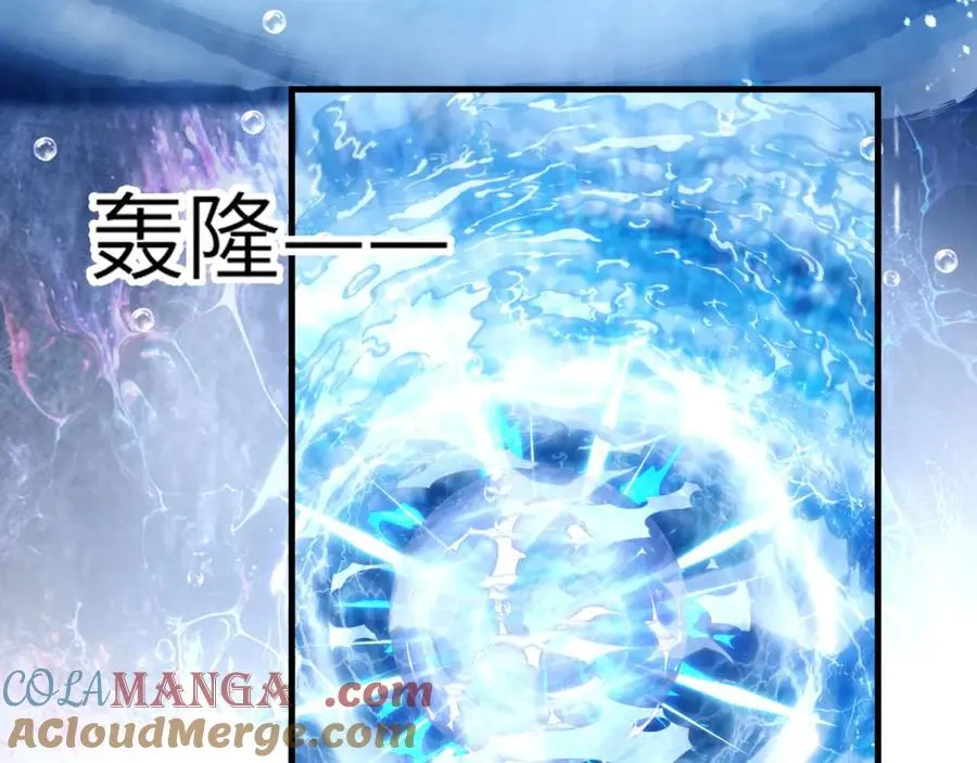 第83话 无动于衷 第16页