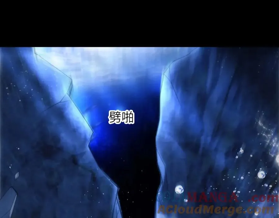 第83话 无动于衷 第19页