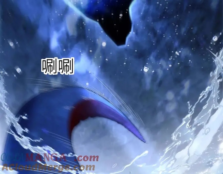第83话 无动于衷 第22页