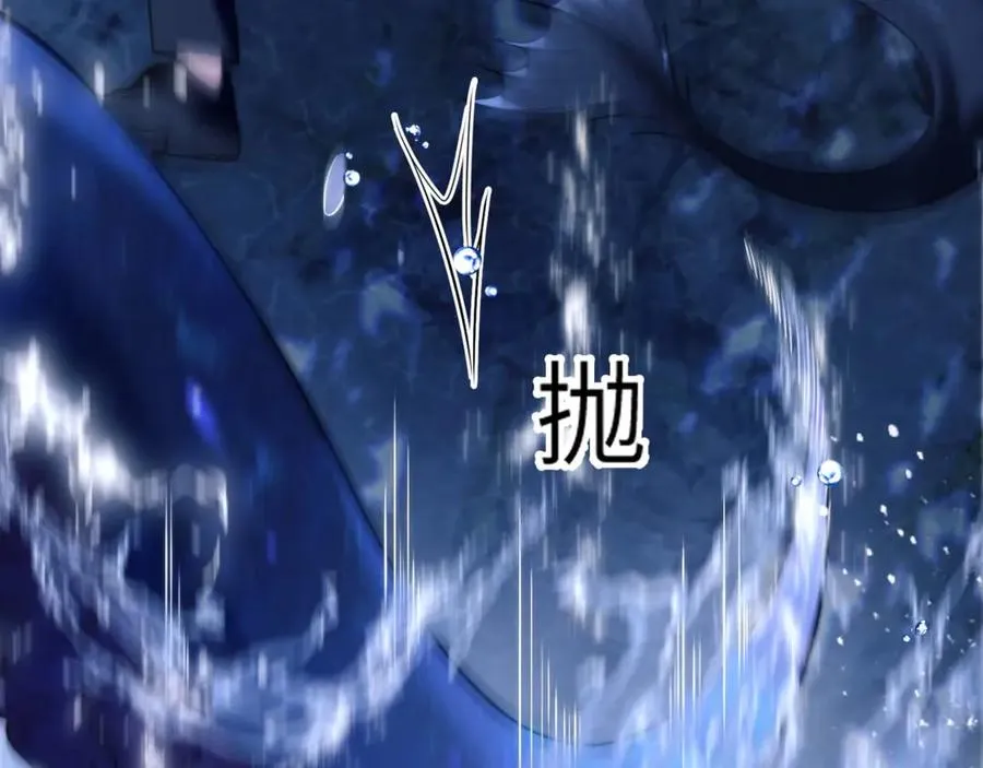 第83话 无动于衷 第26页