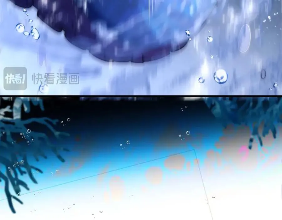 第83话 无动于衷 第27页