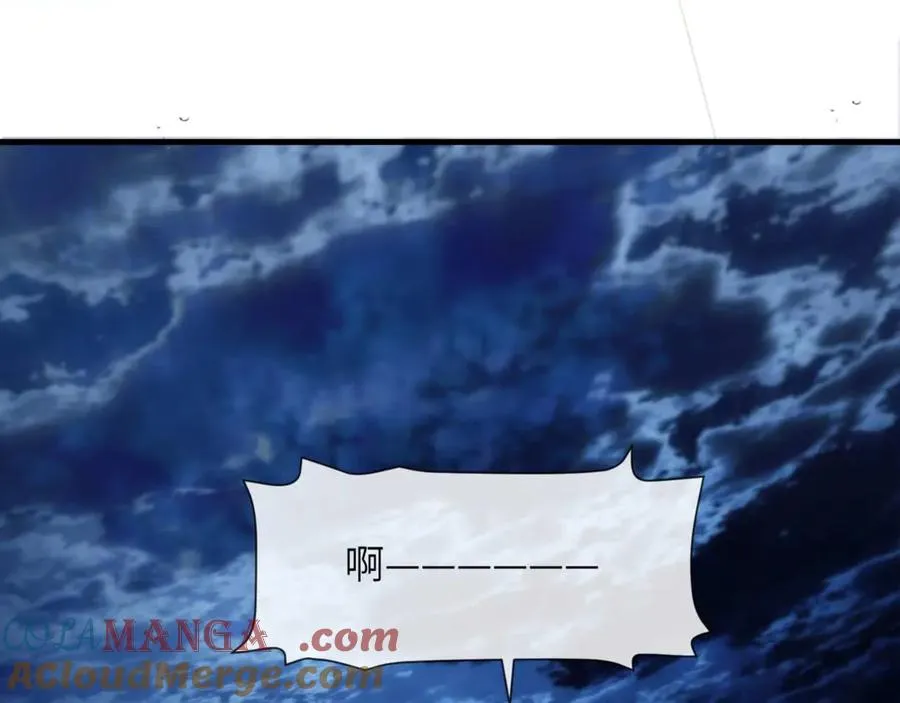 第83话 无动于衷 第28页