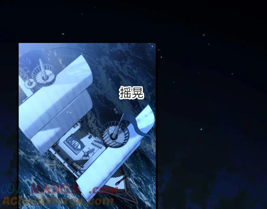 第83话 无动于衷 第37页