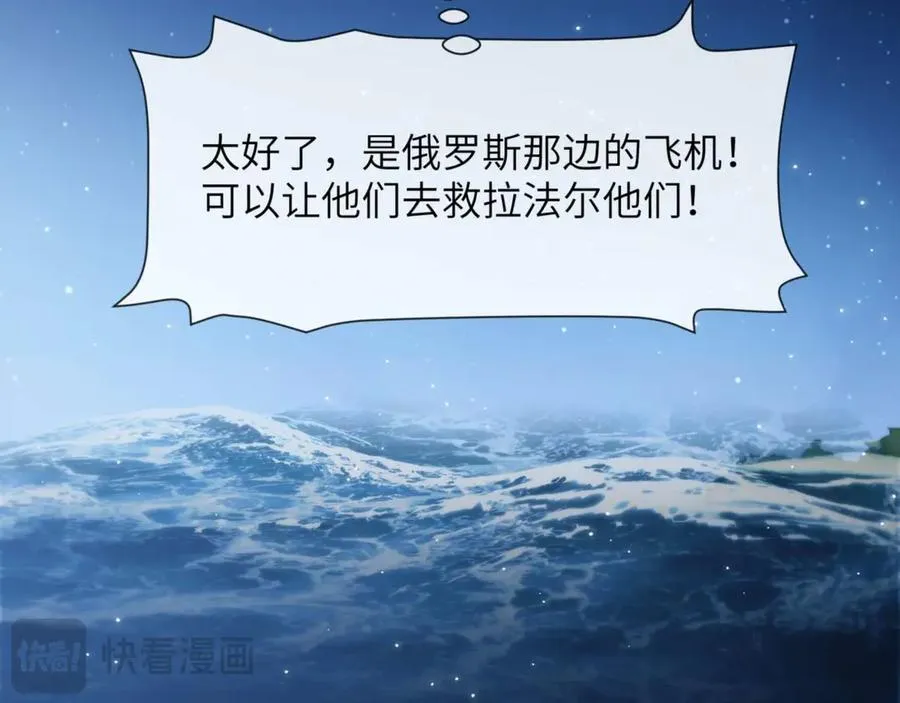第83话 无动于衷 第42页