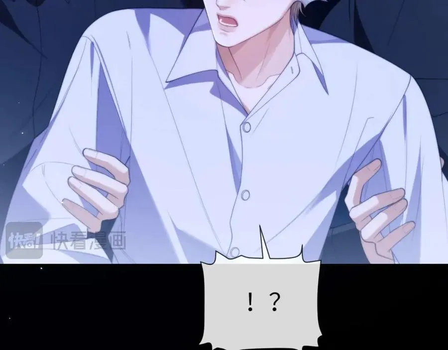 第83话 无动于衷 第51页