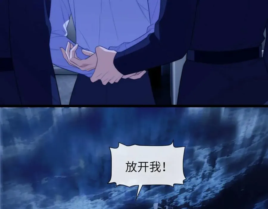 第83话 无动于衷 第54页