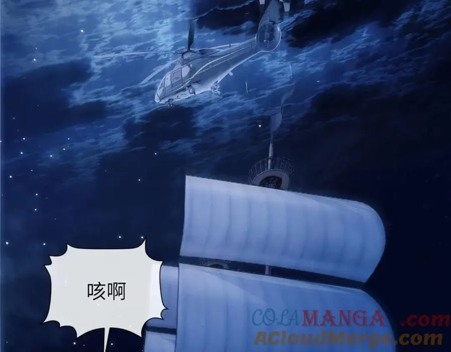 第83话 无动于衷 第55页