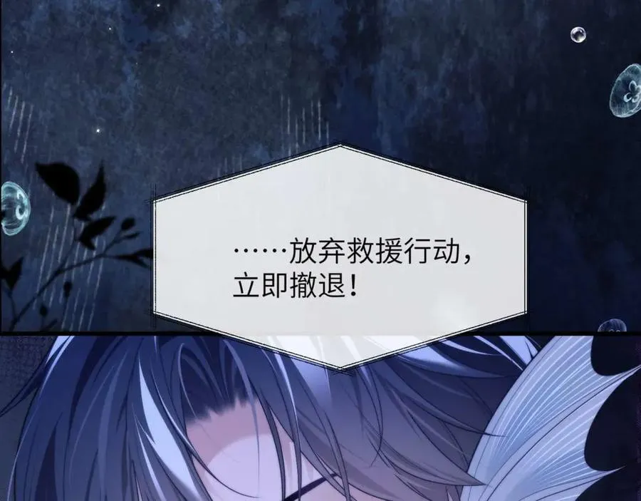 第83话 无动于衷 第60页