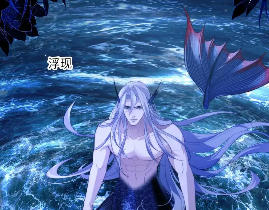 第83话 无动于衷 第68页
