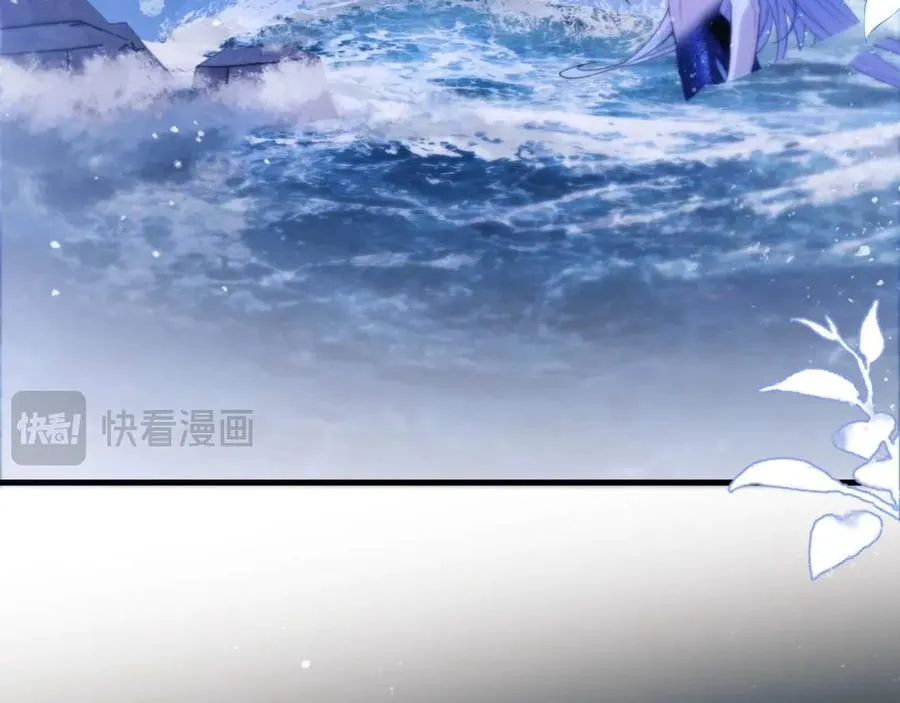 第83话 无动于衷 第77页