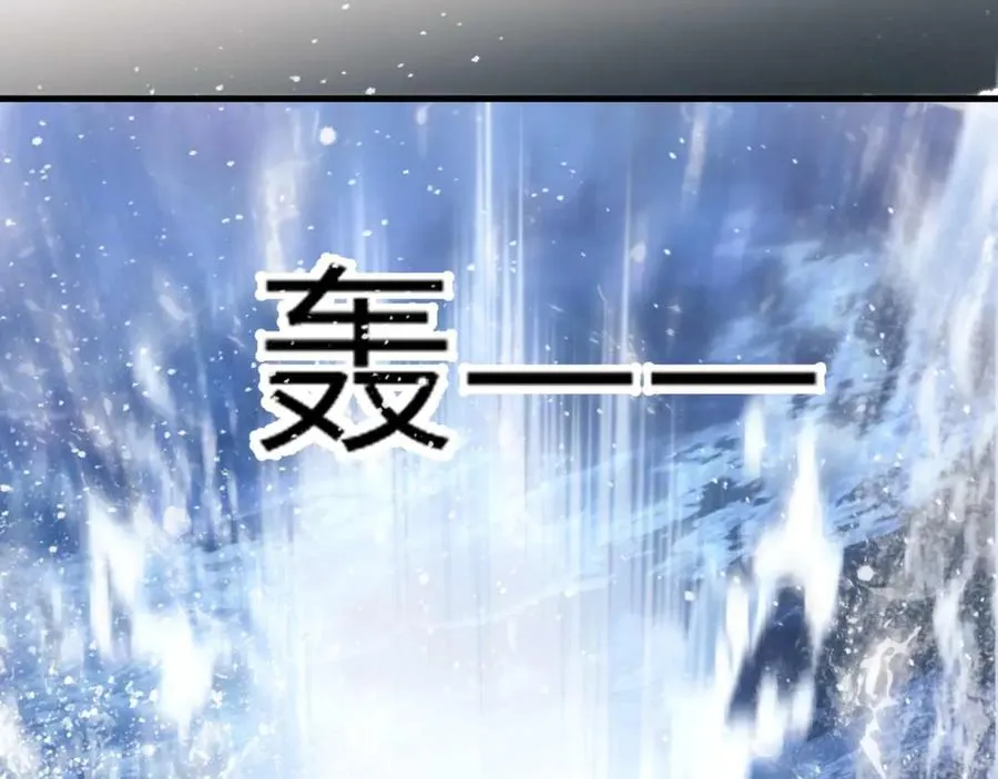 第83话 无动于衷 第78页