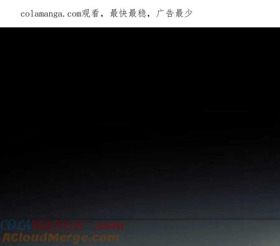 第84话 再见了，阿伽雷斯 第1页