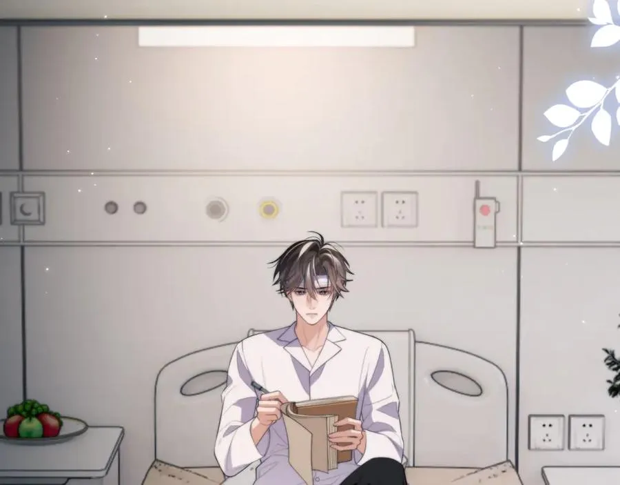 第84话 再见了，阿伽雷斯 第3页