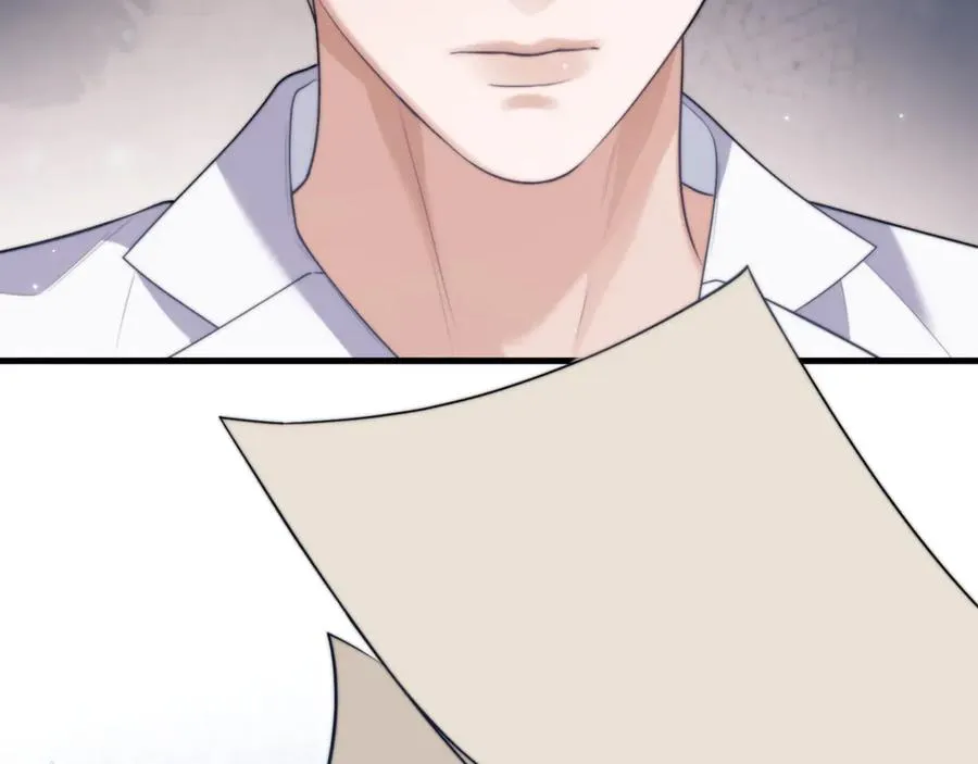 第84话 再见了，阿伽雷斯 第7页