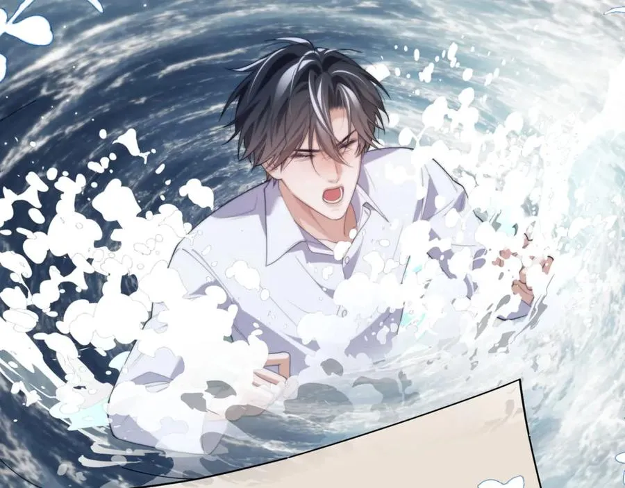 第84话 再见了，阿伽雷斯 第12页