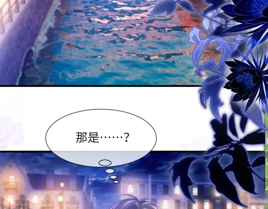 第84话 再见了，阿伽雷斯 第56页