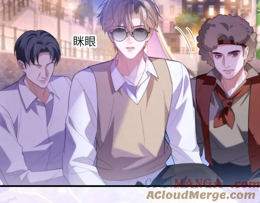 第84话 再见了，阿伽雷斯 第57页