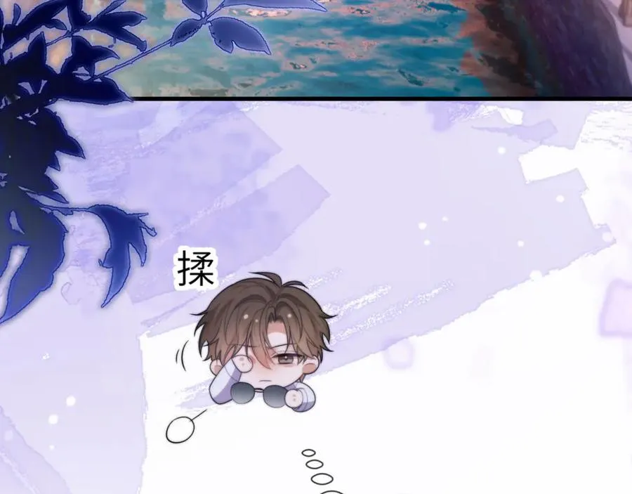 第84话 再见了，阿伽雷斯 第60页