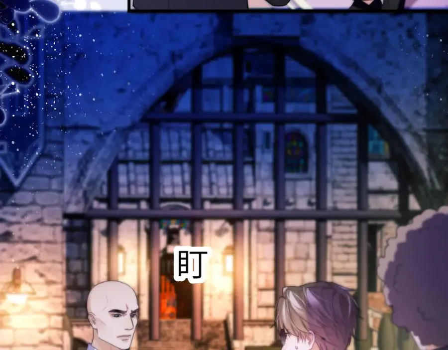 第84话 再见了，阿伽雷斯 第71页