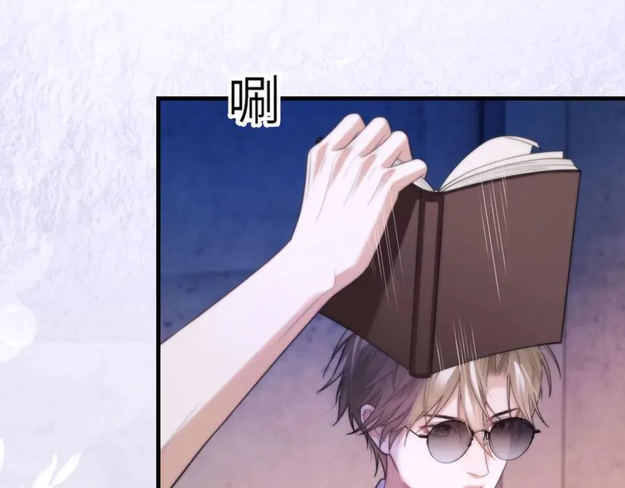 第84话 再见了，阿伽雷斯 第84页