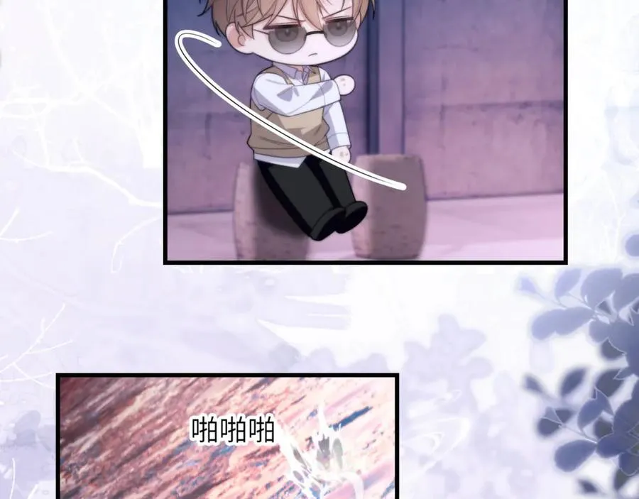 第84话 再见了，阿伽雷斯 第91页