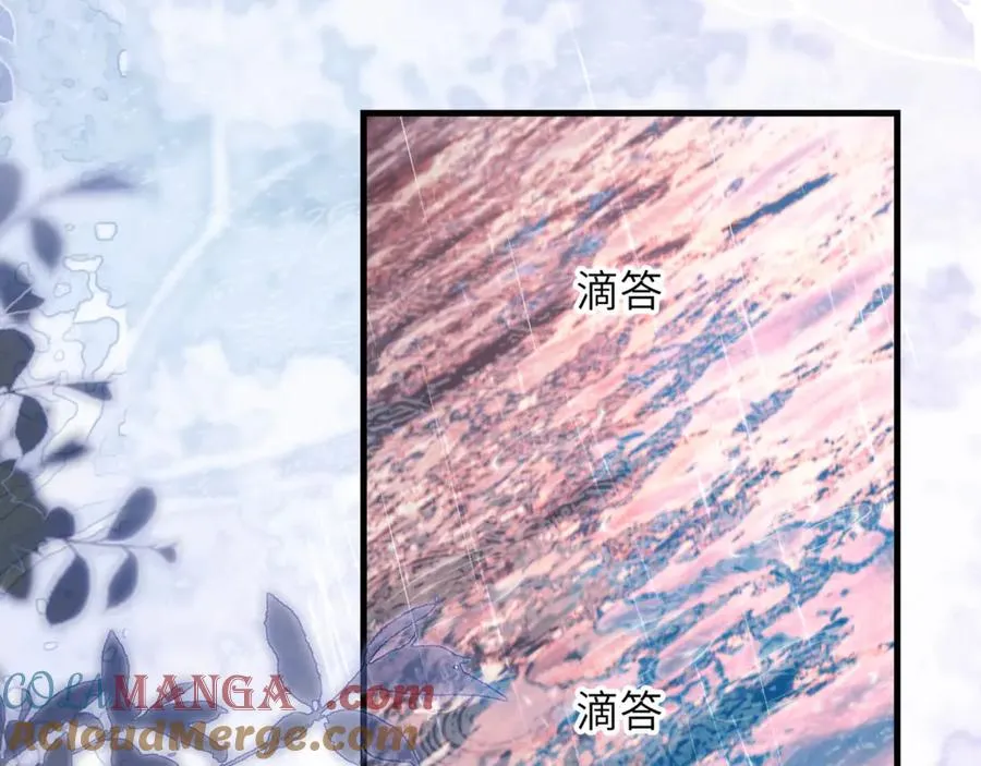 第84话 再见了，阿伽雷斯 第93页