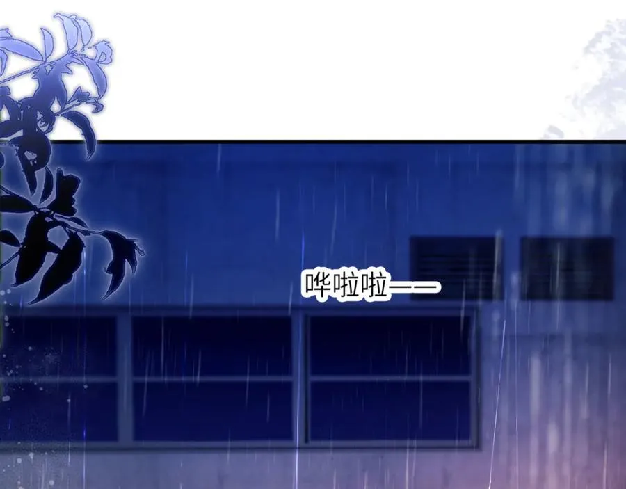 第84话 再见了，阿伽雷斯 第96页