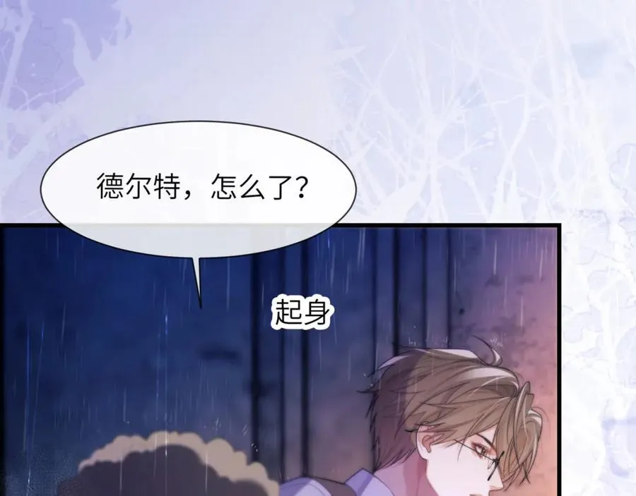 第84话 再见了，阿伽雷斯 第100页