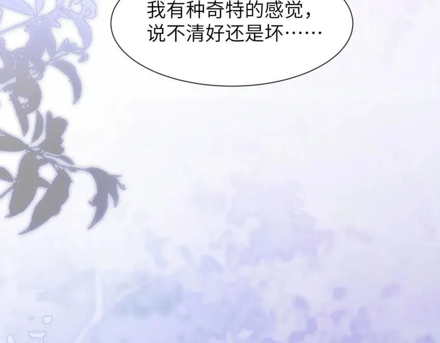 第84话 再见了，阿伽雷斯 第102页