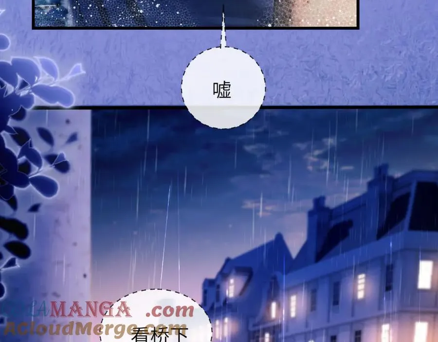 第84话 再见了，阿伽雷斯 第105页