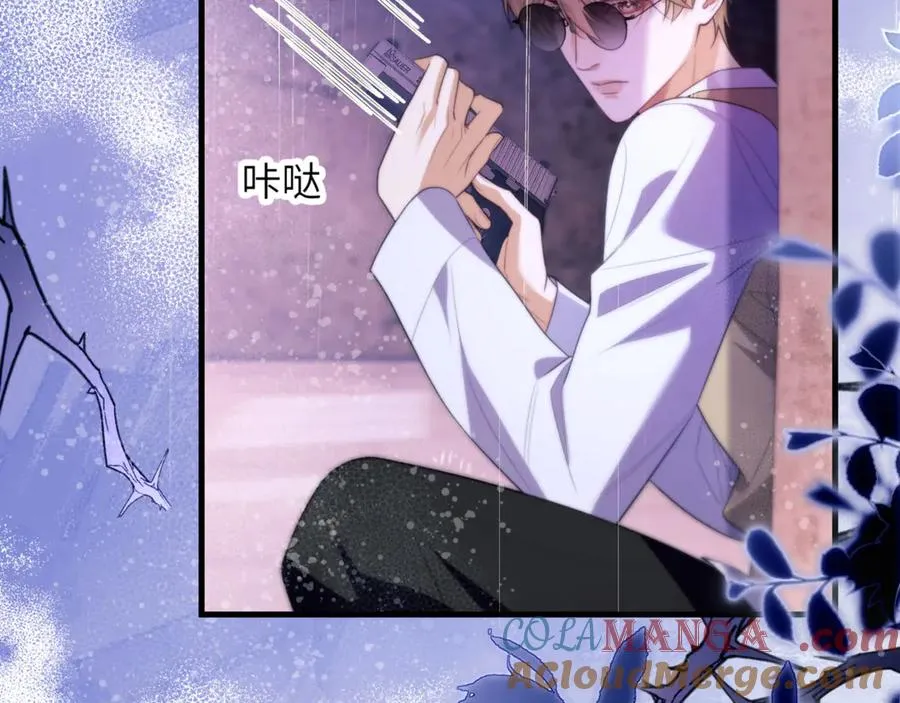 第85话 幻觉还是真实？ 第4页